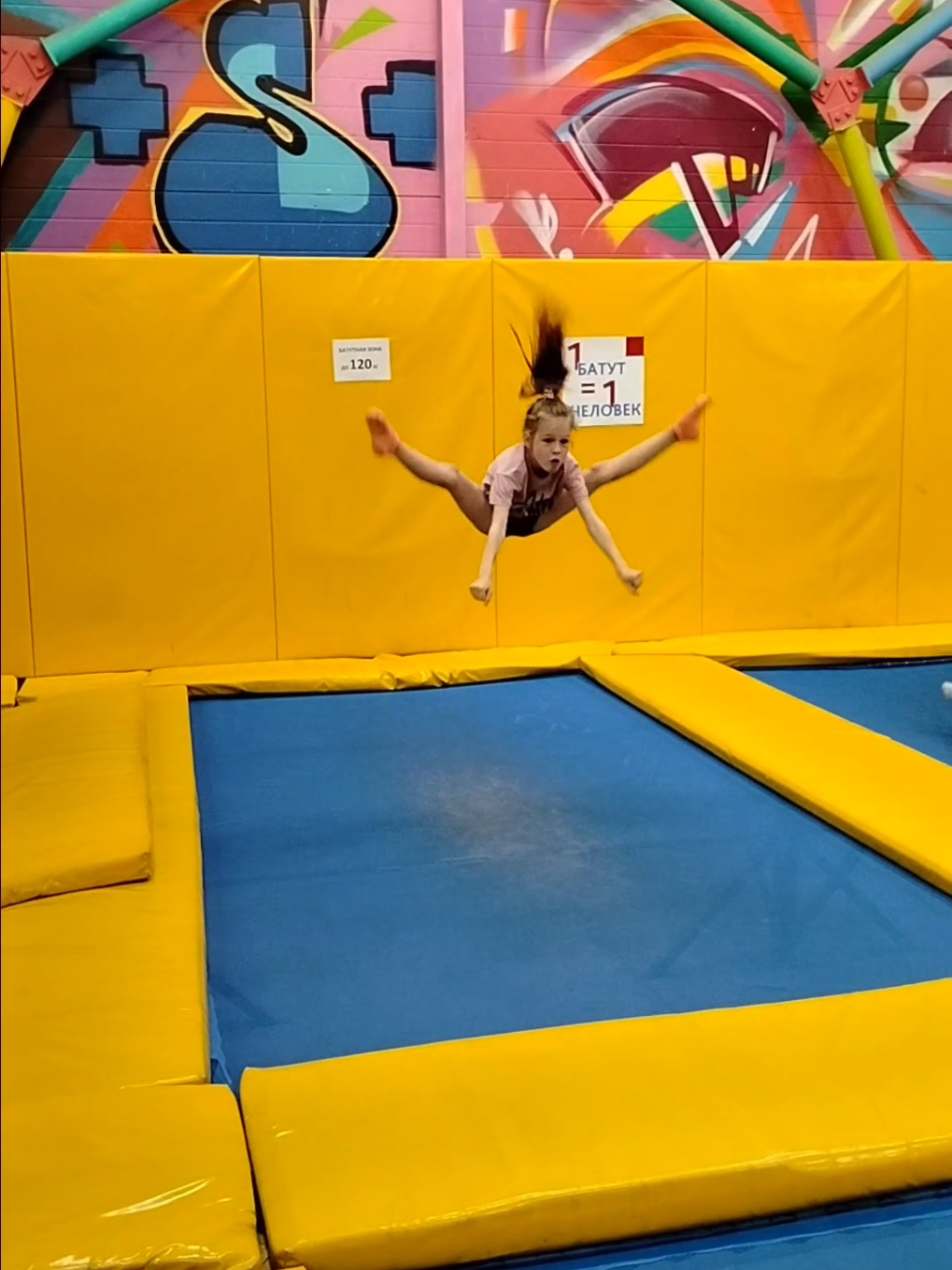 #акробатика #маховоеколесо #acrobatics #прыжкинабатуте #чирспорт 