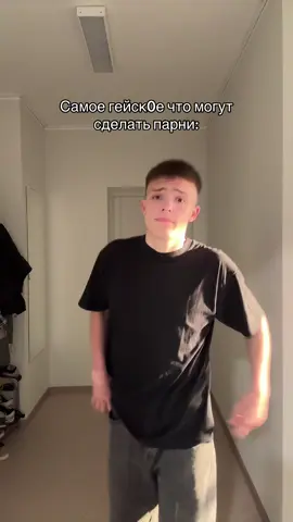 тгк: akamest1 #rge #fyp #глобальныерекомендации 