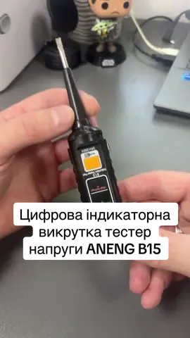Цифрова індикаторна викрутка тестер напруги ANENG B15 Вартість - 2️⃣0️⃣0️⃣ ANENG B15 - це компактний цифровий індикатор напруги у вигляді викрутки, призначений для тестування силових кабелів, автоматичних вимикачів, настінних розеток і тд. Індикатор вказує на виявлене електричне поле високої або низької напруги за допомогою звукової сігназізаціі й світлодіодної індикації різними кольорами. Особливості: - Безконтактне визначення змінної напруги. - Знаходження фазного й нульового провідників. - Знаходження розриву провідника під змінною напругою. - Перевірка приладів на пропускну здатність електричного струму. - Детектування постійної напруги. - Функція самотестування. - Світлодіодна індикація різними кольорами та звукова сигналізація. - Наявність світлодіодного яскравого ліхтарика. Характеристики: - Бренд: ANENG. - Модель: B15. - Матеріал корпусу: ABS пластик. - Матеріал викрутки-щупа: хром-ванадієва сталь. - Діапазон робочої напруги: 24-250 В. - Живлення: 2 батареї типу AAA (НЕМАЄ В КОМПЛЕКТІ). - Розміри: 160x27x28 мм. - Вага: 36 г. - Колір: чорний. #викрутка #тестер #aneng 