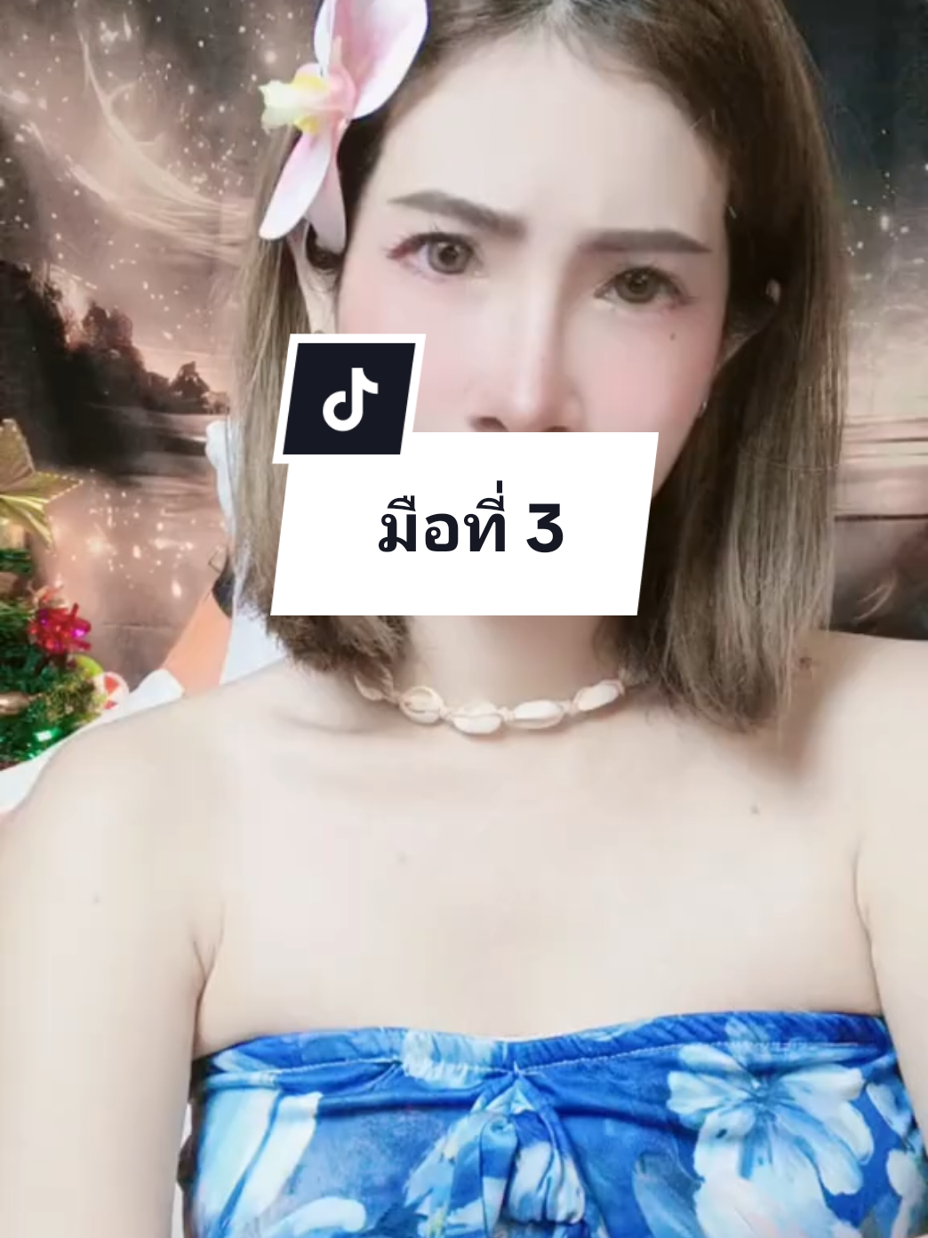 หึย😅 #แอปเปิ้ลโบ๊ะบ๊ะ #poisonousapple🍎🔱🤪 #communityfest2025 #ครอบครัวแอปเปิ้ล🍎🔱โบ๊ะบ๊ะ #วีเจน่ารัก #tiktokคนบันเทิง #คนไทยเป็นคนตลก 