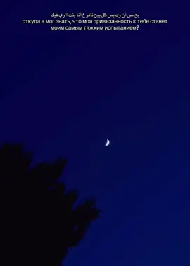 #fyp #islamic_video #moon #rec 