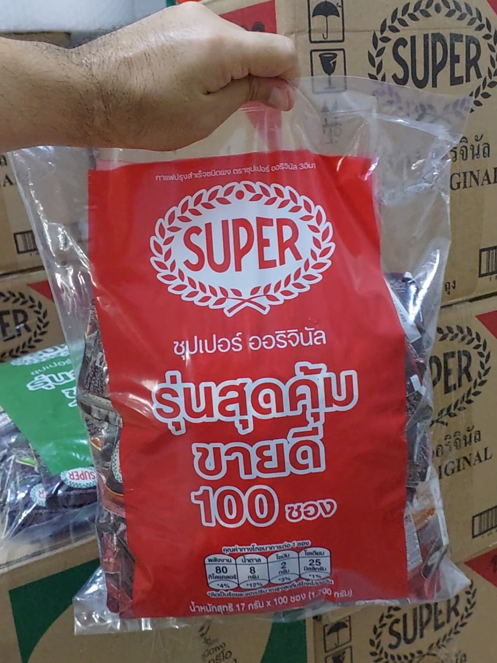 Super กาแฟ 100 ซองคุ้มๆ