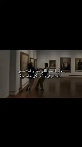 يامسَرة الأيام . . ويا قبلة الوجيه وأغلاها . #fyp 