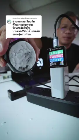 ตอบกลับ @ozzzaaa  หัวชาร์จ 120W  TRANYOO GaN  super fast charger 120W  รองรับโปรโตคอลการชาร์จเร็วของทุกแบรนด์โทรศัพท์มือถือ รองรับ Apple, Samsung, VIVO Xiaomi/Redmi, Huawei Honor OPPO/OnePlus/Realme สายชาร์จ Type-C to Type-C ยาว 1 ม. #หัวชาร์จเร็ว #หัวชาร์จtranyoo #หัวชาร์จ120W #supervooc #superfartcharger #TRANYOO #TikTokป้ายยา #ป้ายยาgadget
