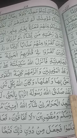 Quran Recitation #القرآن_الكريم #Quran #islamic_video #foryoupage #fyp #abdulmuhmen_okin 