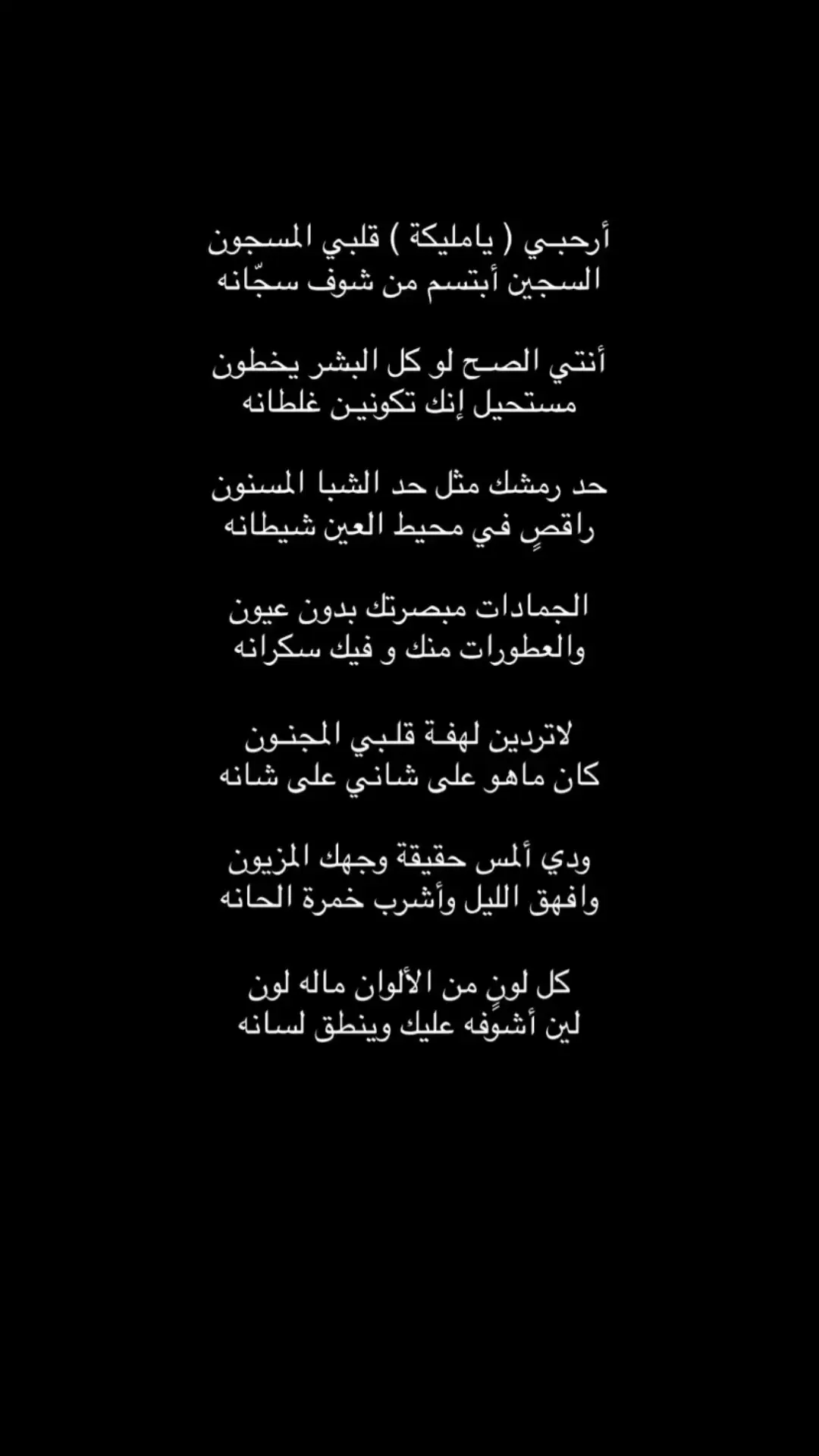 #سعود_بن_مبارك #قصيد 