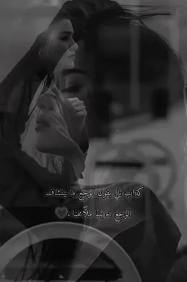 #ليش الدنيه تفتر عكس بينه#