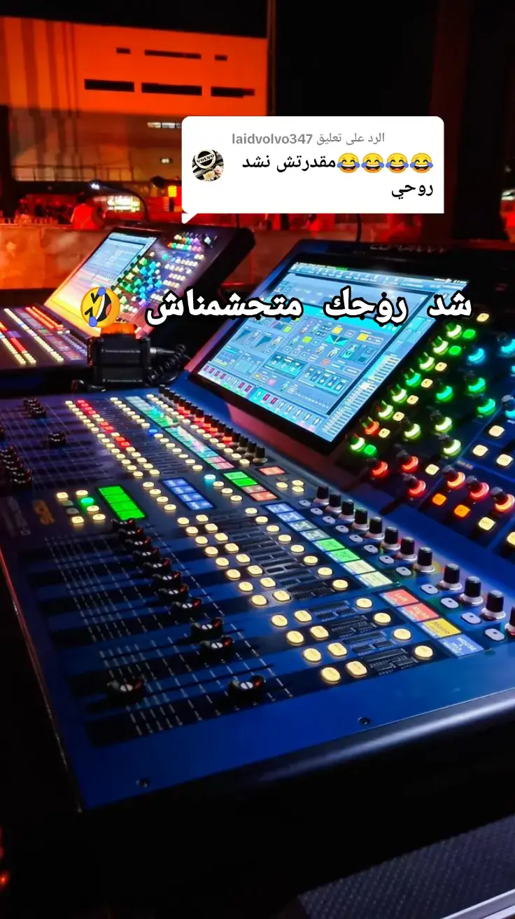 الرد على @laidvolvo347#تصميم_فيديوهات🎶🎤🎬 #تصميم_فيديوهات🎶🎤🎬تصميمي🔥 #تصميمي #شطيح_و_نشاط #تصميمي❤️ #شطيح_و_نشاط #شاشة_سوداء🖤 #شاشه_سوداء #صحاب_الكيتمان_صفا_شوية🥴🔥🎶 @Dj Hacene | دي جي حسان @🎧Cïk Mîx 🎧 @Luux_22 🔥 