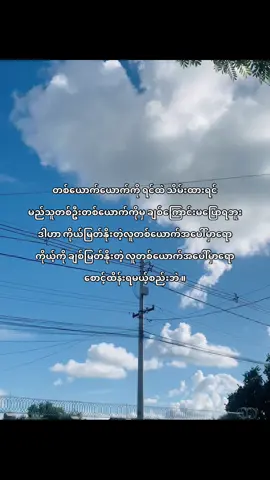 စည်းတွေဘောင်တွေဆိုတာမရှိကြတော့ဘူး။ #crd 