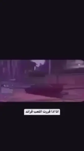 😂😂😭#typ #tiktok #فورت #سوني5 #rarest_skins #قراند #انا_اعرف_اخوك_الكبير 