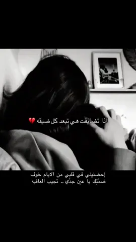 #الرياض #شعر #اكسبلور #تيك_توك #جديد #السعودية  