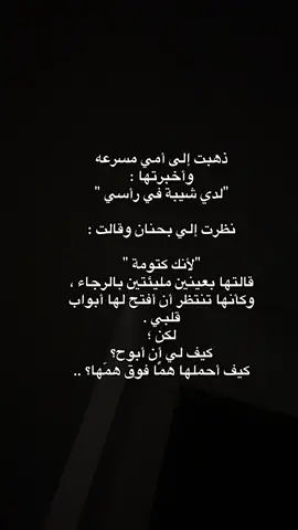 #هواجيس #ترند #ترند_جديد 