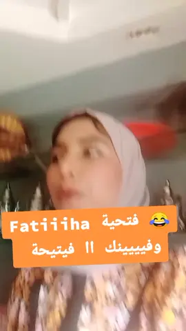 #الرحمانية #جيش #اكسبلور #حر 