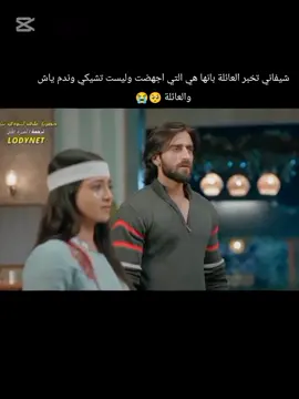 عدلو الدعم بليييز🥺#followme #followme #عاشق #انا #مسليلات #هندية🇮🇳 #متابعه_ولايك_واكسبلور_احبكم #عاشق #انا #تشيكي #ياش 