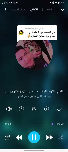 الرد على @shekho19 المدمرة+طاسو #الشعب_الصيني_ماله_حل😂😂 #مشاهير_الدنيا_السودان #شباب_طاسو #مشاهير_تيك_توك_مشاهير_العرب #مروة_الدولية 