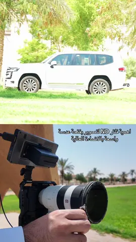 #اكسبلور #القصيم #تصويري (الاعدادات بالفيديو 60 ايطار 4K ايزو 100 فتحة العدسة 2.8 الشتر 1/125 