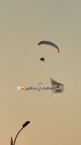 #عيد_الغدير احلى حتفاليه 😍                                                                                                                                              #تصويري👌🏻 #ابو_ود❤️ #تصوير_شوراع✨ #اكسبلورexplore #مشاهير_تيك_توك_مشاهير_العرب #اكسبلور #النجف_الاشرف_الكوفه #الشعب_الصيني_ماله_حل😂😂 #