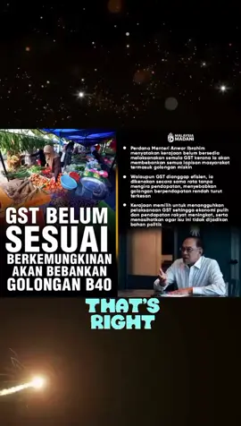 #gst2025  #anwaribrahim 