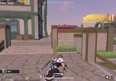 الف ونه 🤩🥳🍭#ببجي_pubg #اكسبلورexplore #fyp #اكسبلور #مالي_خلق_احط_هاشتاقات🧢 #اكسبلور #مالي_خلق_احط_هاشتاقات #pov #نينجا_ببجي🥷🏻 