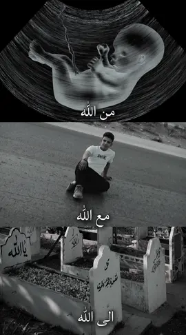 #CapCut # لا الله الا الله