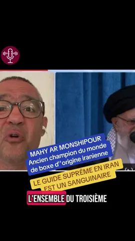 MAHY AR MONSHIPOUR Ancien champion du monde de boxe, Français d'origine iranienne s’exprime sur le guide suprême #iran #israel #ayatollah #khomeini #actualite #moyenorient #conflit #fyp #pourtoi 