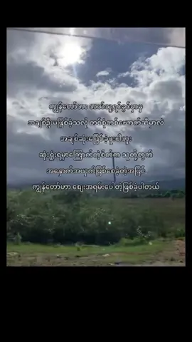 #tiktokmyanmar #communityfest2025 #viralvideo #viewsproblem😭 #viralvideos ##5millionviews 