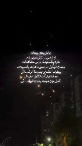 يا علي مدد ..  شرّج بالسفينة ودوس عالكلفات  عريان السيد خلف  #ادم_ابو_الشعر 