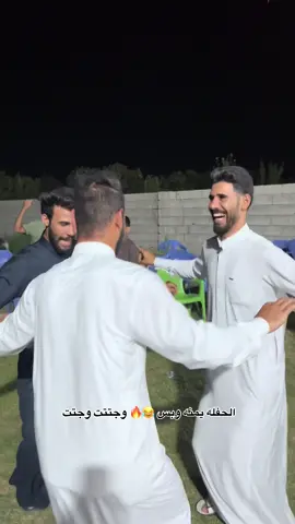 اشتدت 😂🔥🕺 رابط الاغنية بقناتي بالبايو #حمزه_الخزرجي_نشيل_مانضل_ياربك #الشعب_الصيني_ماله_حل😂😂 #جامعة_تكريت♥️🎓 #قانون #تخرج #حفلات_تخرج👩‍🎓 #معهد #صلاح_الدين #بلد #كربلاء #رمادي #بغداد #كوافير #العيد #النجف_الأشرف #كردستان #سليمانيه #دهوك #بيخال_كردستان_العراق_اربيل #بغداد_بصرة_موصل_الكويت_الخليج_دبي_ #شمال_العراق #ركص #الاسحاقي_بلد_سامراء_تكريت_الشرقاط_العلم 