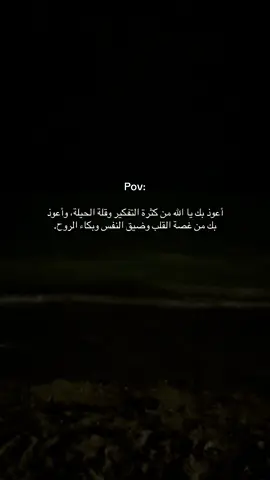 #قهر #النساء #explore #4u #4 