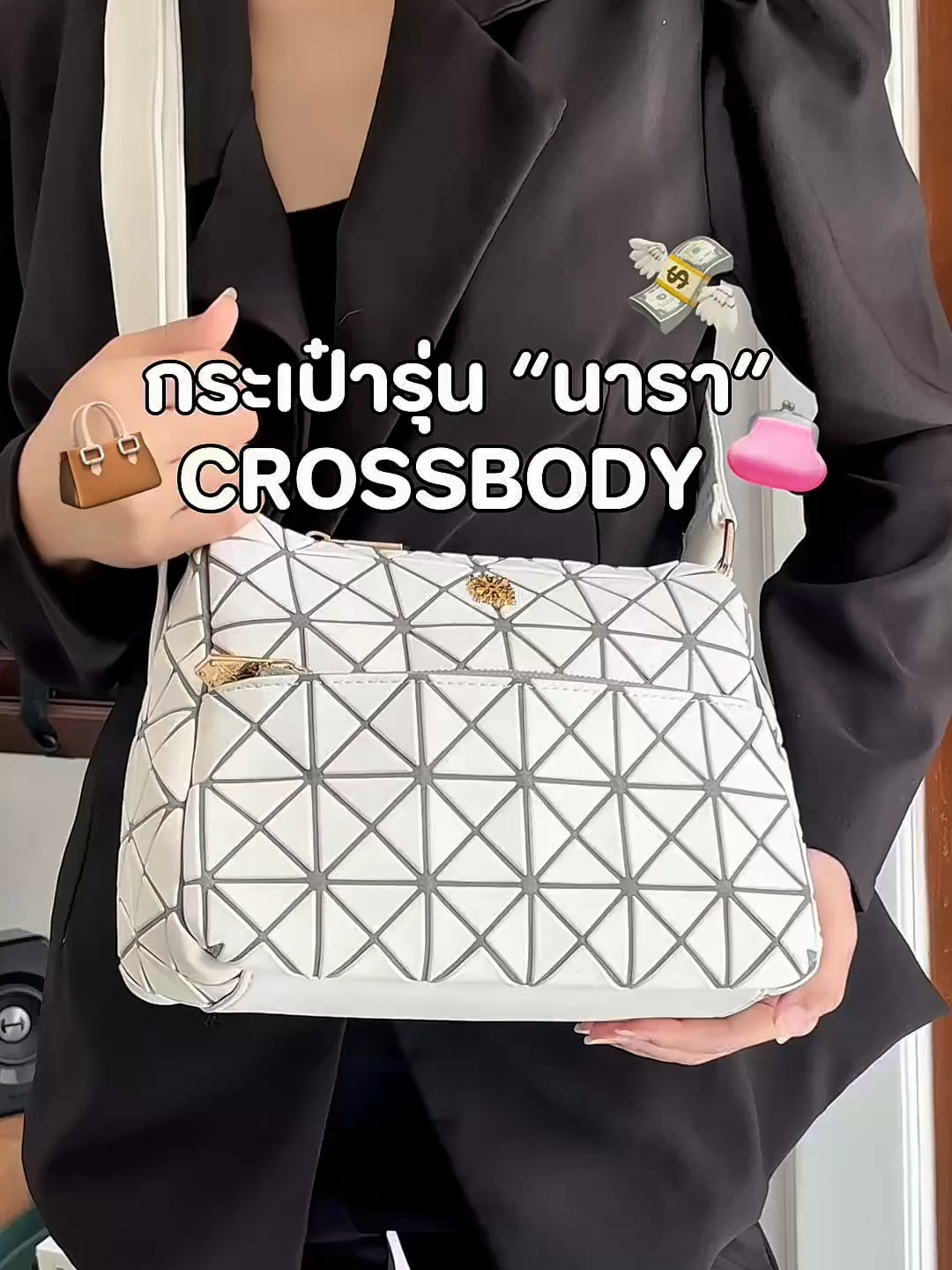💼 NARA  – กระเป๋าที่ตอบโจทย์ผู้หญิงยุคใหม่ จากแบรนด์ Cocoposhspice London ✨ ดีไซน์เรียบหรู มีระดับ พกพาแล้วดูมีคลาส 👜 เหมาะกับทุกวันทำงาน หรือวันประชุมสำคัญ 💼 เติมเต็มลุคมืออาชีพ แมตช์ง่ายกับชุดทำงานหรือสูท 🌟 วัสดุหนัง PU เกรดพรีเมียม สัมผัสนุ่ม น้ำหนักเบา ทนทาน มีให้เลือกถึง 7 สี: ดำ / เทา / ฟ้า / เงิน / เขียว / ขาว / ลาเต้ ขนาด: ฐาน 3.5 นิ้ว × กว้าง 9.5 นิ้ว × สูง 6 นิ้ว ราคาเพียง 1,490.- ส่งฟรีทุกออเดอร์! 📌 วิธีชำระเงิน 💳 โอนเงิน / บัตรเครดิต / เก็บเงินปลายทางก็ได้ 📩 สนใจทัก Inbox มาได้เลยค่ะ #NARABag #กระเป๋าผู้หญิงวัยทำงาน #กระเป๋าผู้ใหญ่ดูดี #กระเป๋าทำงานสไตล์มินิมอล #Cocoposhspice #กระเป๋าหรูแต่ราคาเบา