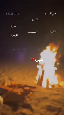 #مالي_خلق_احط_هاشتاقات🧢 