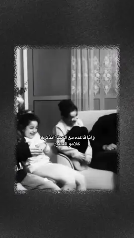 😂🫶🏻#تصميم_فيديوهات🎶🎤🎬 #fyp #viral 