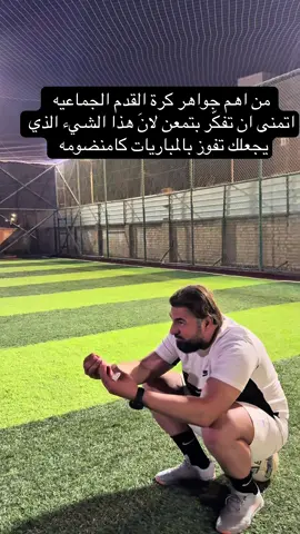 #كابتن_علي_حسن 