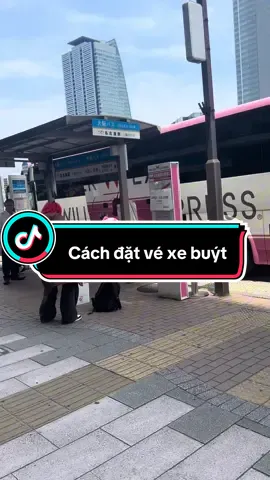 Cách đặt vé xe buýt đêm ở Nhật #cuocsongnhatban #nhatban 