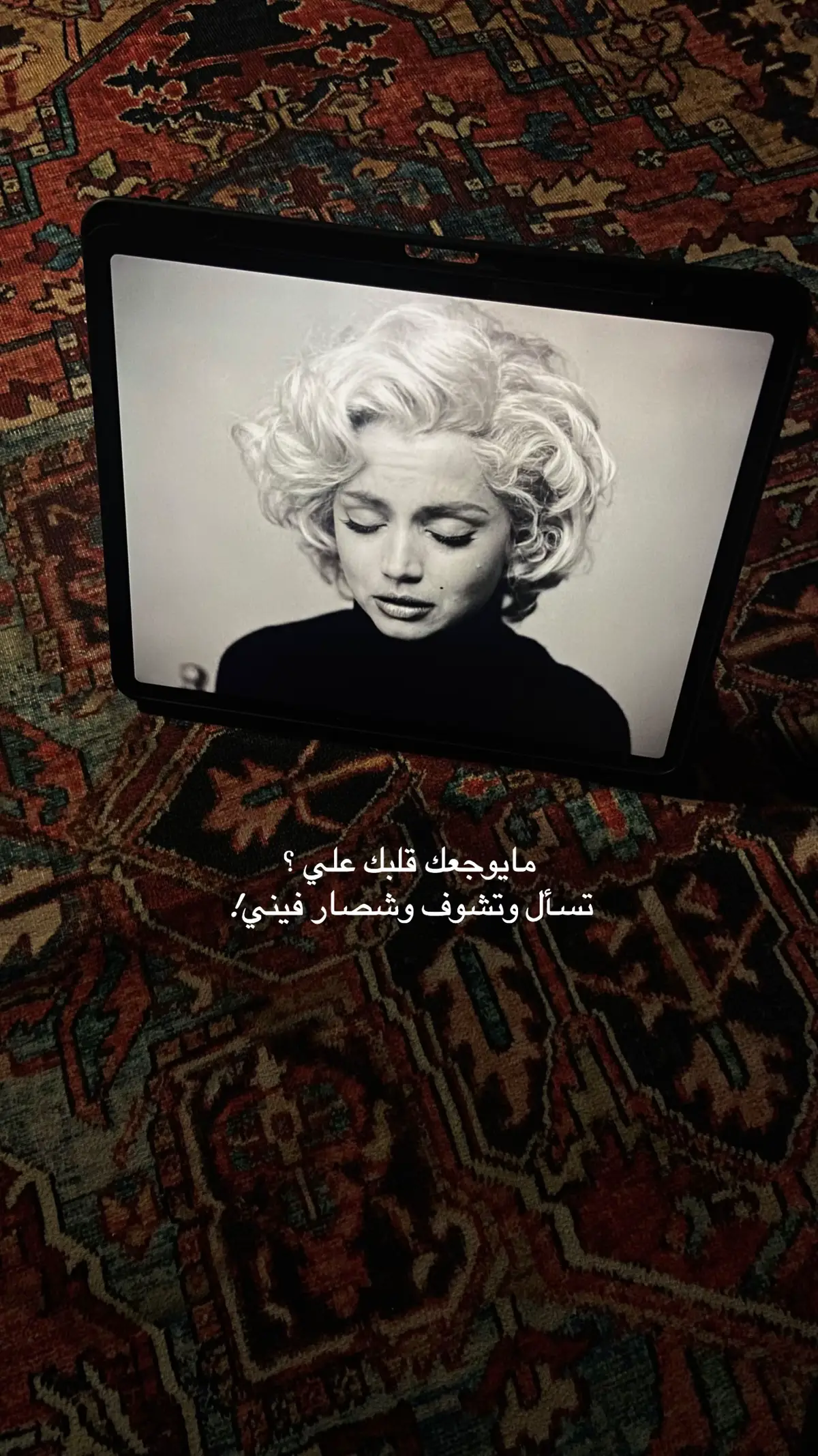 #fy #foryoupage #هواجيس #foryou #night #fypシ゚                   