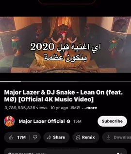 #leanon #viral #foryoupagе #fyppppppppppppppppppppppp #explore #🇱🇾 #الشعب_الصيني_ماله_حل😂😂 