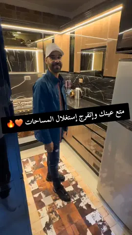 الإختلاف هو سر التميز ركز ع التفاصيل 🎗🤎 #مطابخ_عبادالرحمن_ميتال 🤍🔥🔥