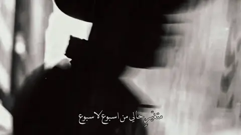 #عبدالعزيز_المشيعلي #متغير_حالي_من_اسبوع_لسبوع #هواجيس #فخامة #حزن #اغاني #شيلات 