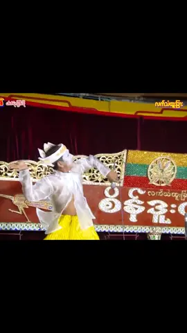 #ဟာသလေးတွေကြိုက်တယ်ဆိုရင် #အပေါင်းလေးတွေနှိပ့်သွားပေးပါအုံးဗျ😒 #ဘဲတောနှင်လှဟန် 