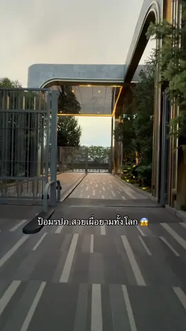 ทางเข้าโครงการหรู  บูก้าน กรุงเทพกรีฑา  #บ้านหรู #Bugaan #ซื้อบ้านกรุงเทพกรีฑา 