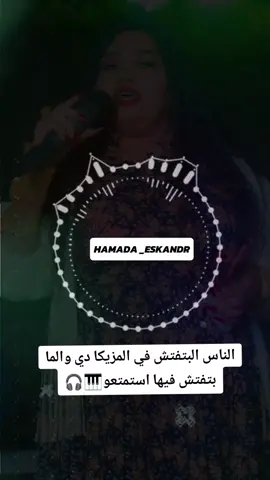 يلا نصل 10k ما فضل حاجة  #نانسي_الارسالية #تصميم_فيديوهات🎶🎤🎬تصميمي🔥 #تصميم #تصميم_فيديوهات🎶🎤🎬 #مشاهير_السودان_سودانيز_تك_توك #مزيكا❤️🌐😂 