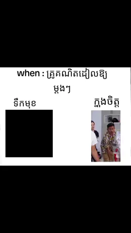 #real #edit #cambodia #views #like #fyp #ronaldo 
