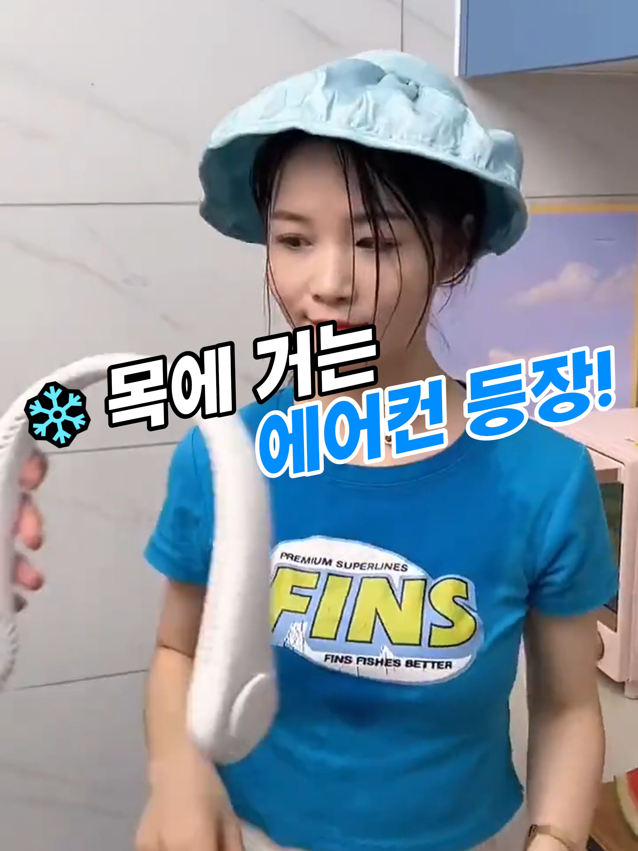 구매방법 ▶ 프로필에 영어링크 클릭 ▶ [28번]   #쇼핑추천 #살림템 #주부꿀템 #인생템 #꿀템 #핫템 #다이소템 #쿠팡템 #아이디어상품 #휴대용선풍기 #넥밴드선풍기 #선풍기