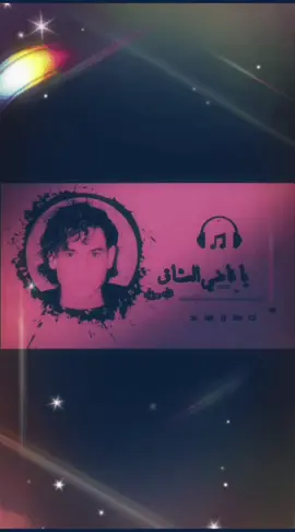 يا قاضي العشاق عندي قضيه#دلعي_نفسك_اسعدي_نفسگ #هلاهلا👏🏻👏🏻💃🏻👏🏻🕺🏻👏🏻🕺🏻👏🏻💃🏻🕺🏻💃🏻🕺🏻💃🏻عاشو #اضحك_من_قلبك_ونسى_همك😂😂🤣🤣كمل_ #طنش_تعش_تنتعش_فرفش_بهدنيا_فرفش👎🦅 