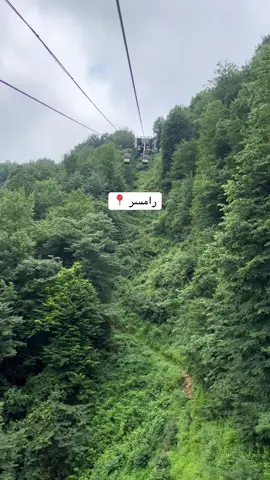 #ايران #رامسر #اكسبلورexplore 