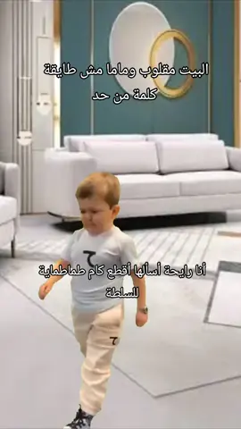 الحياة بقا لونها بمبي🤦‍♀️#Meme #MemeCut #CapCut#viral #yourpage 