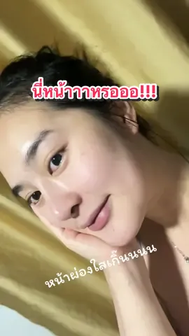 อย่าบอกนะว่านี่คือหน้าฉัน 🤣🤣 ##เทรนด์วันนี้້##ขึ้นฟีดเถอะ#