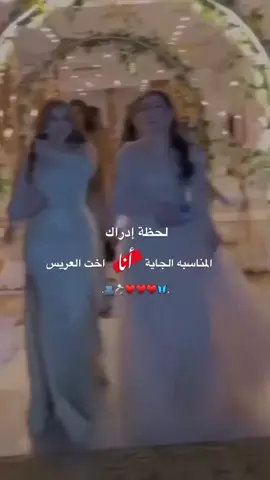 واخيرااا احلاا شعور 🥺💔