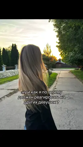#девушка #парень 