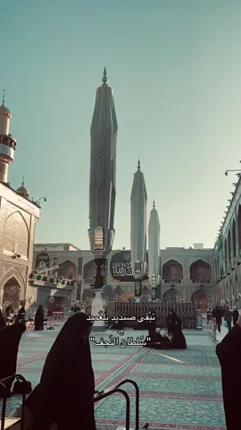 ❤️#اكسبلور #fyp #foryou #فولو #عيد_الغدير_عيد_شيعة_امير_المؤمنين_ع #علي #علي_بن_ابي_طالب 